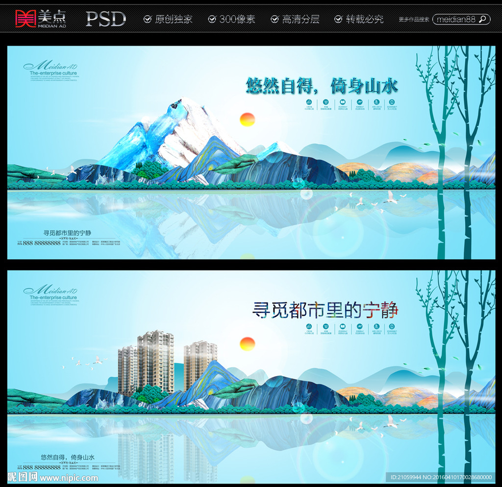 房地产