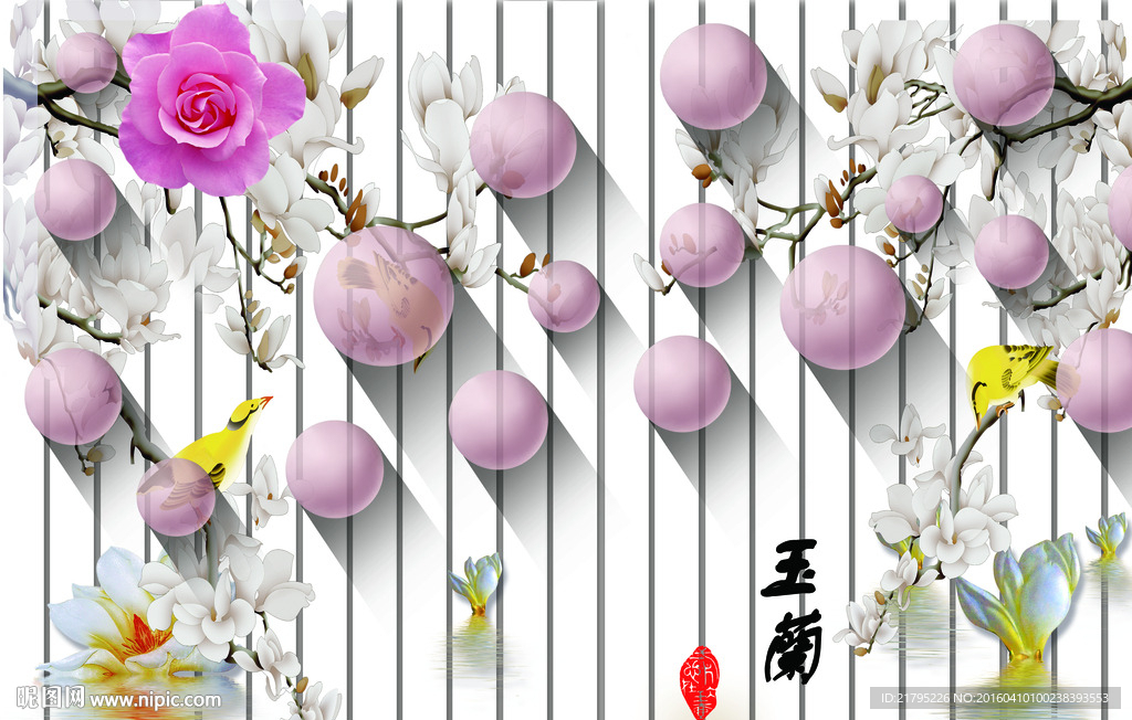 3D立体画 球型玉兰花