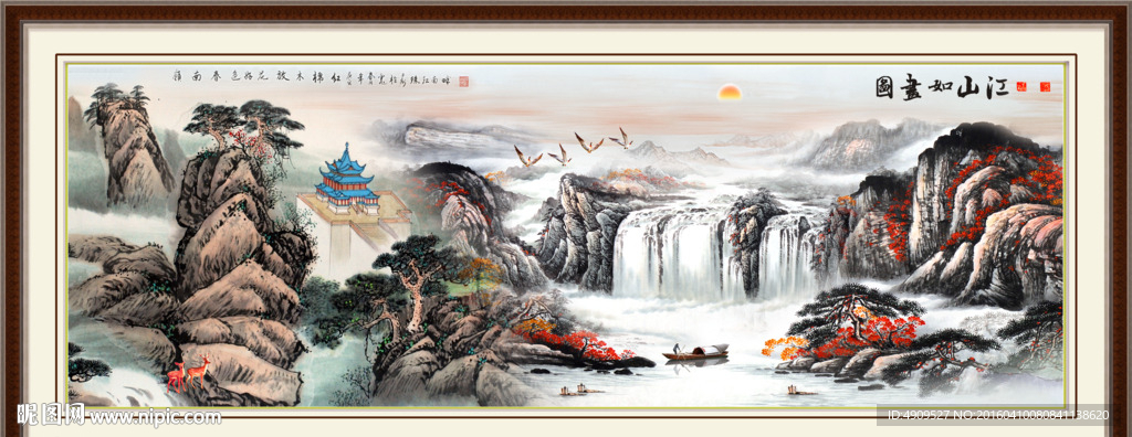 山水画