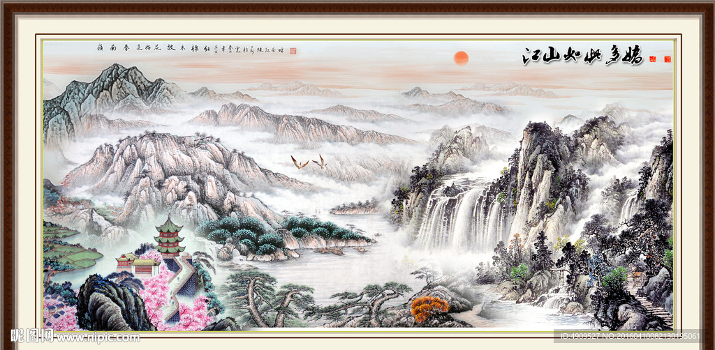 山水画