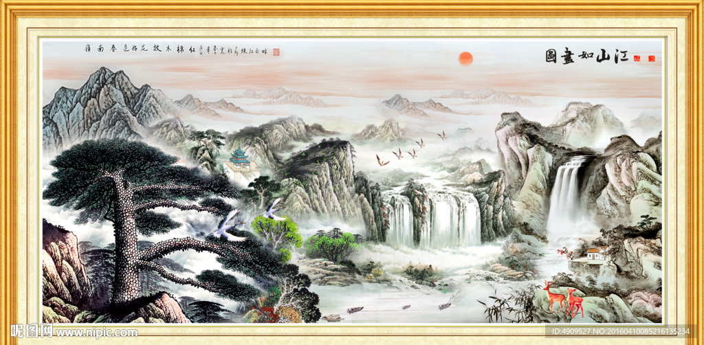 松鹤延年