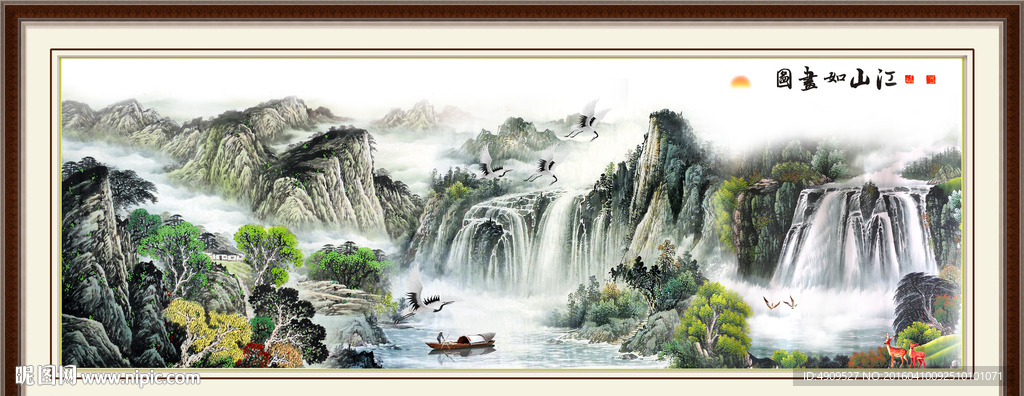 山水画