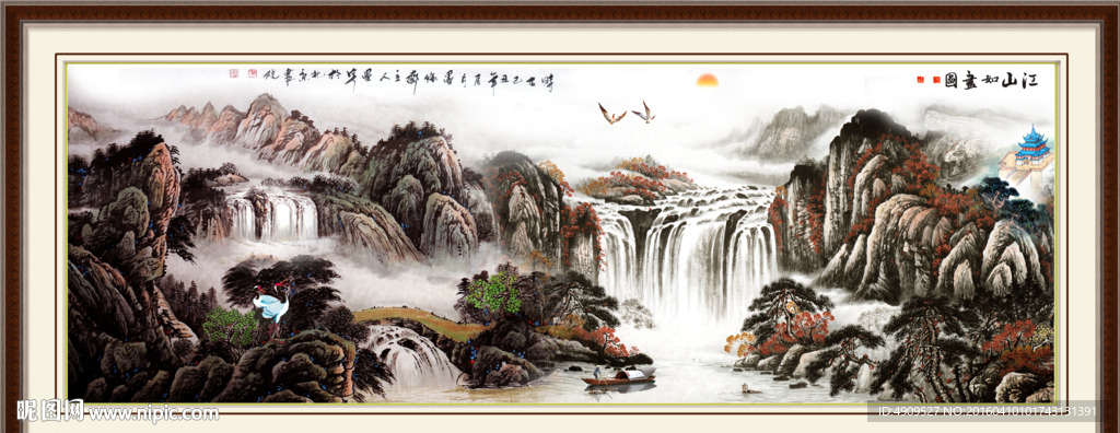 山水画
