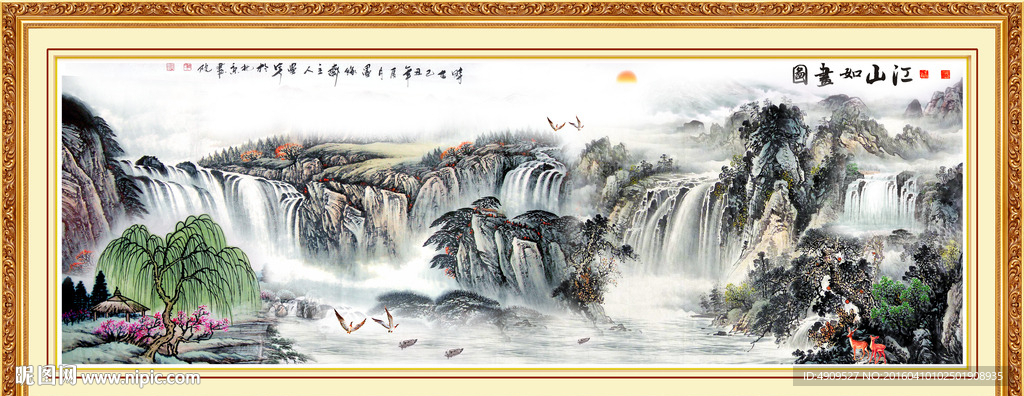 山水画