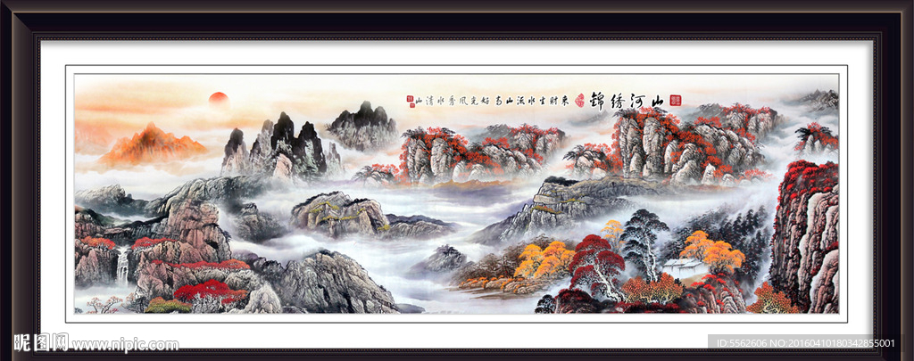 巨幅山水画