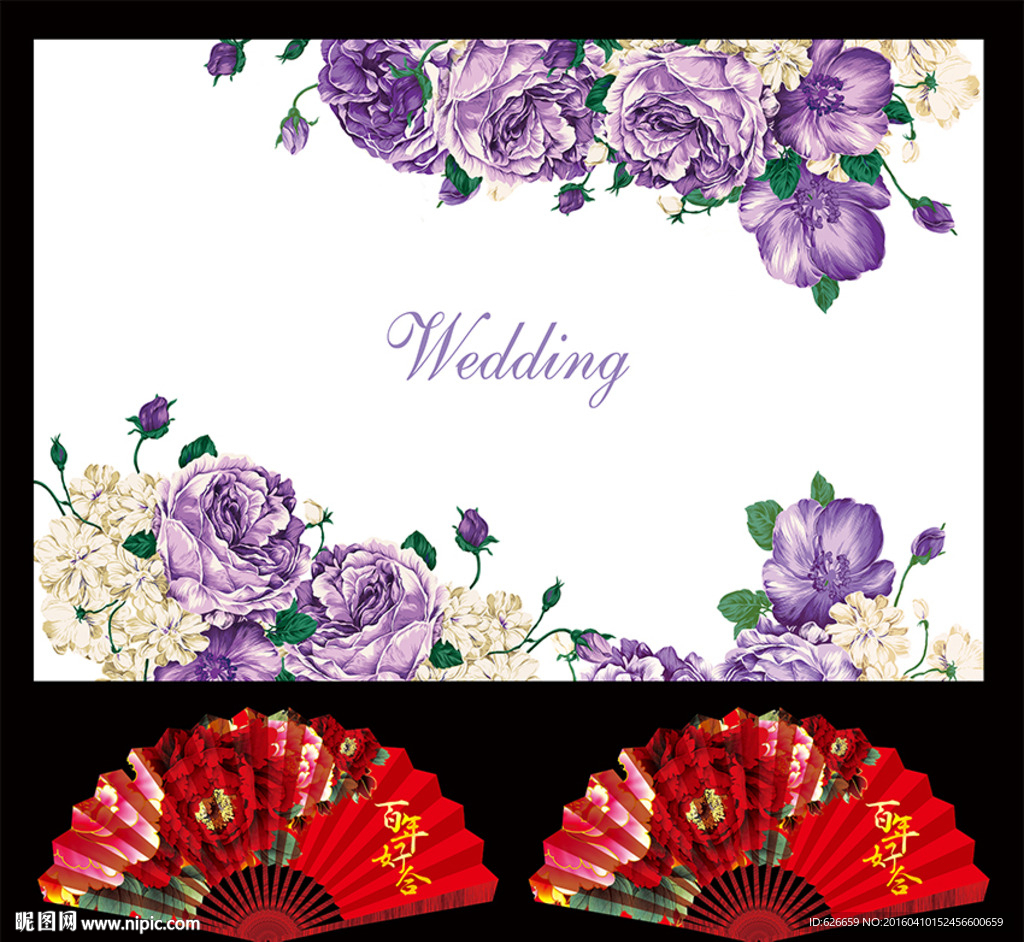 紫色手绘风格大牡丹婚礼背景