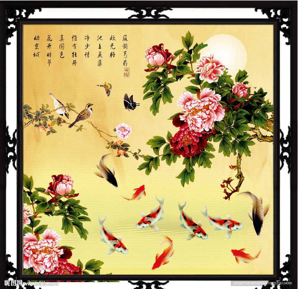 牡丹装饰画
