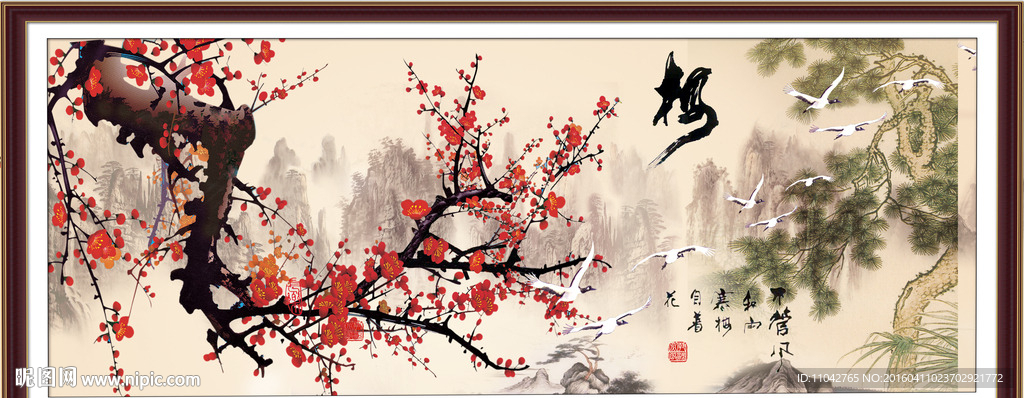 梅花