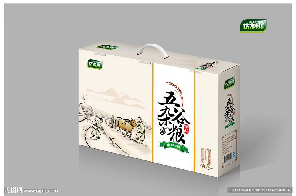 杂粮包装平面图