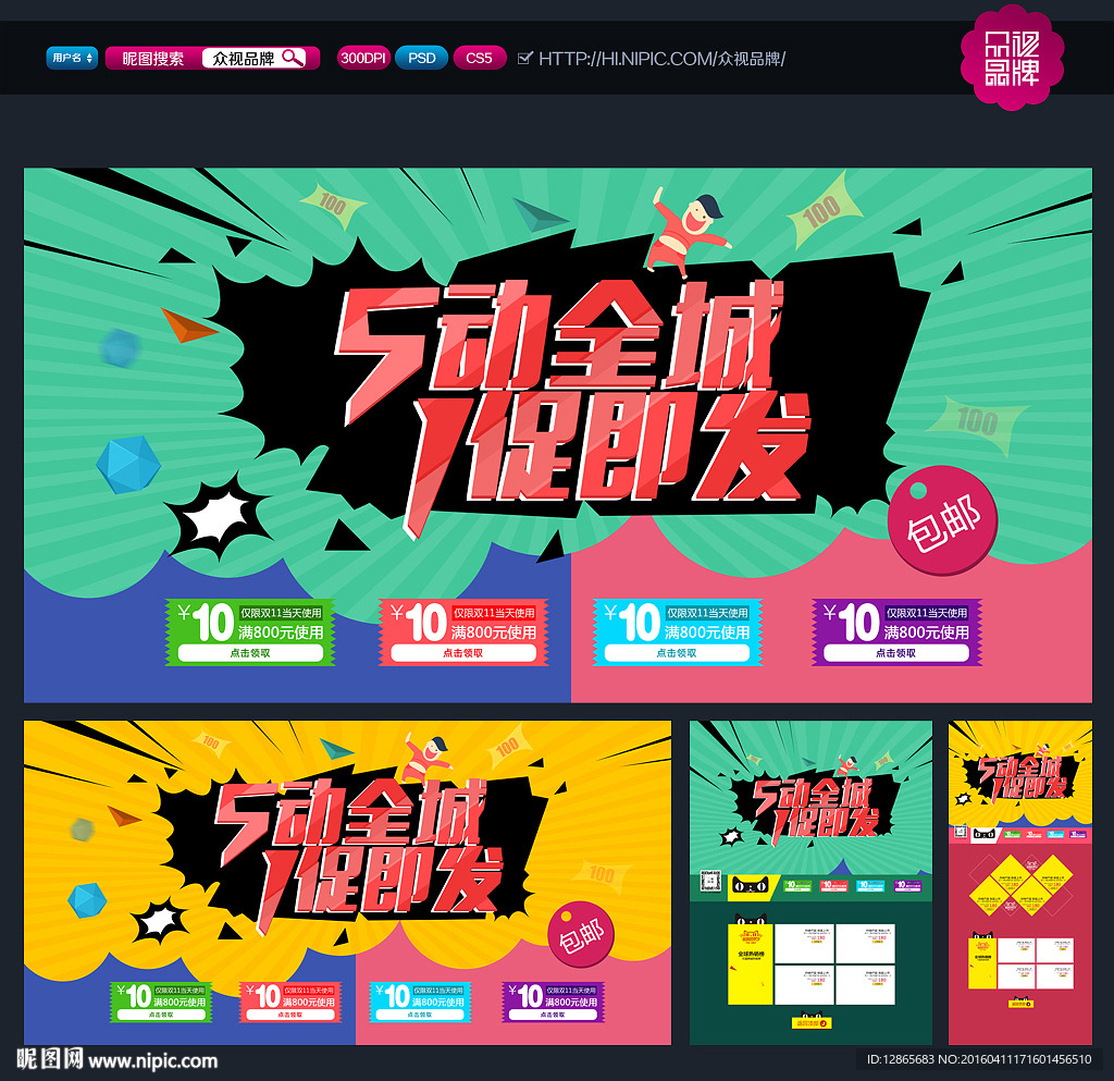 五一