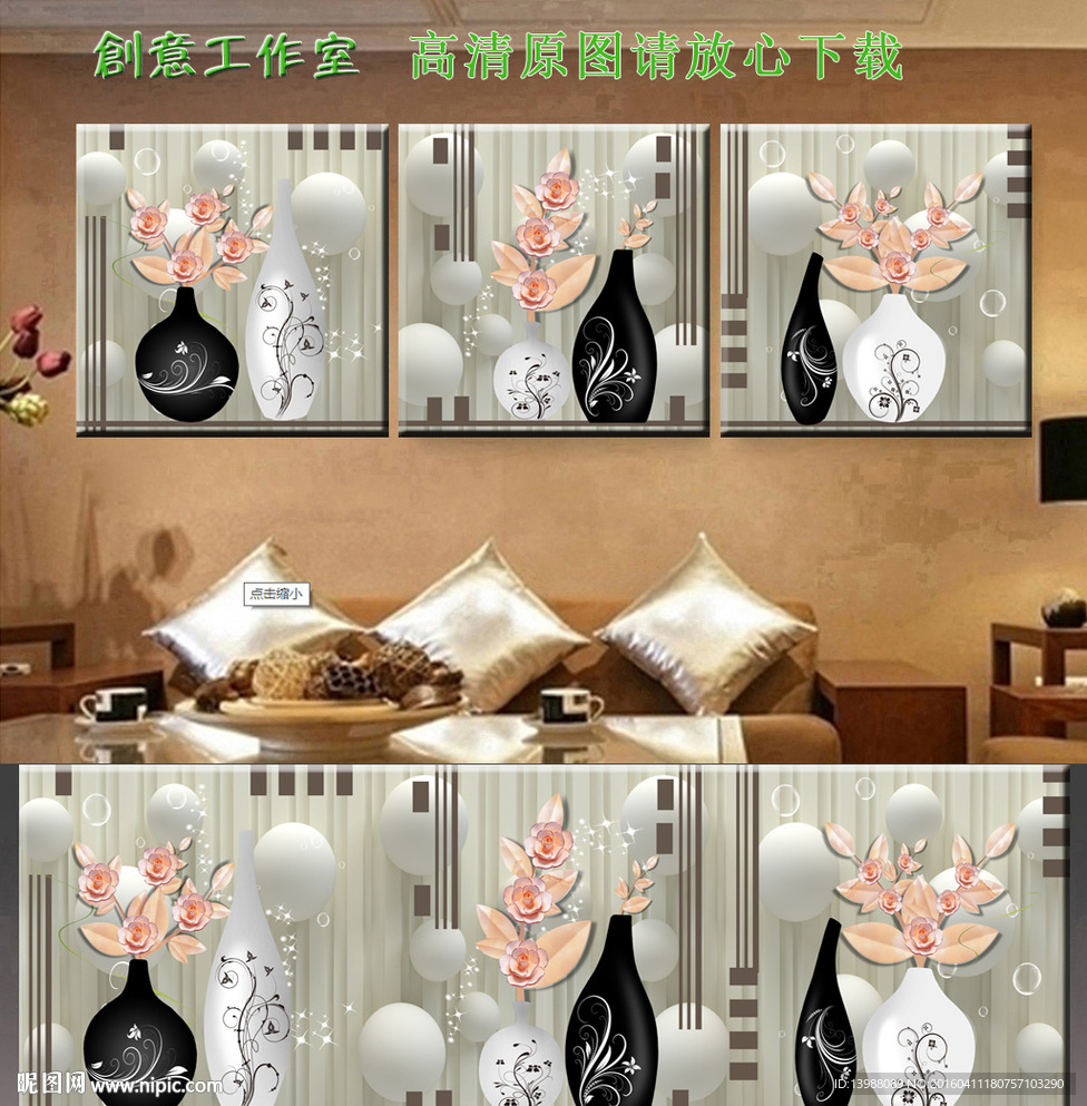 3D浮雕装饰画