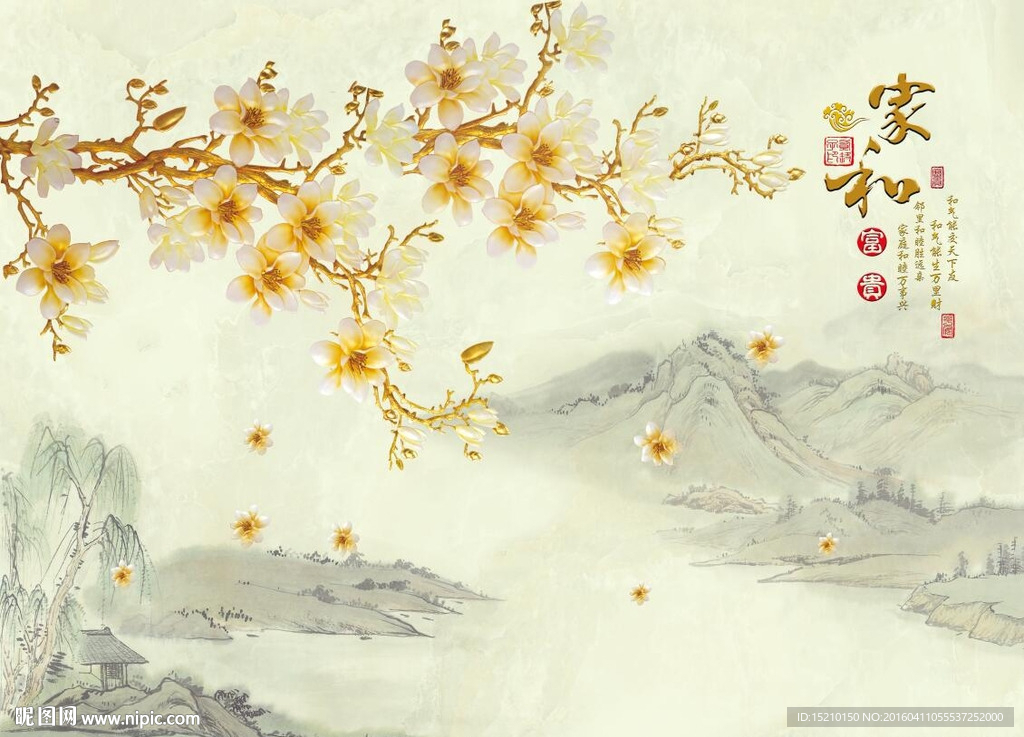 家和富贵玉兰花