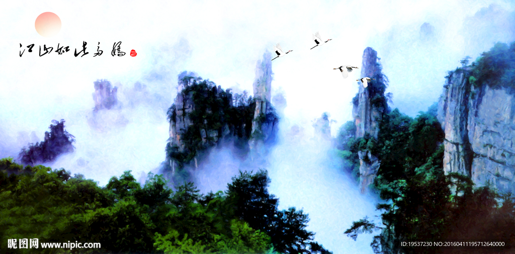 风景背景