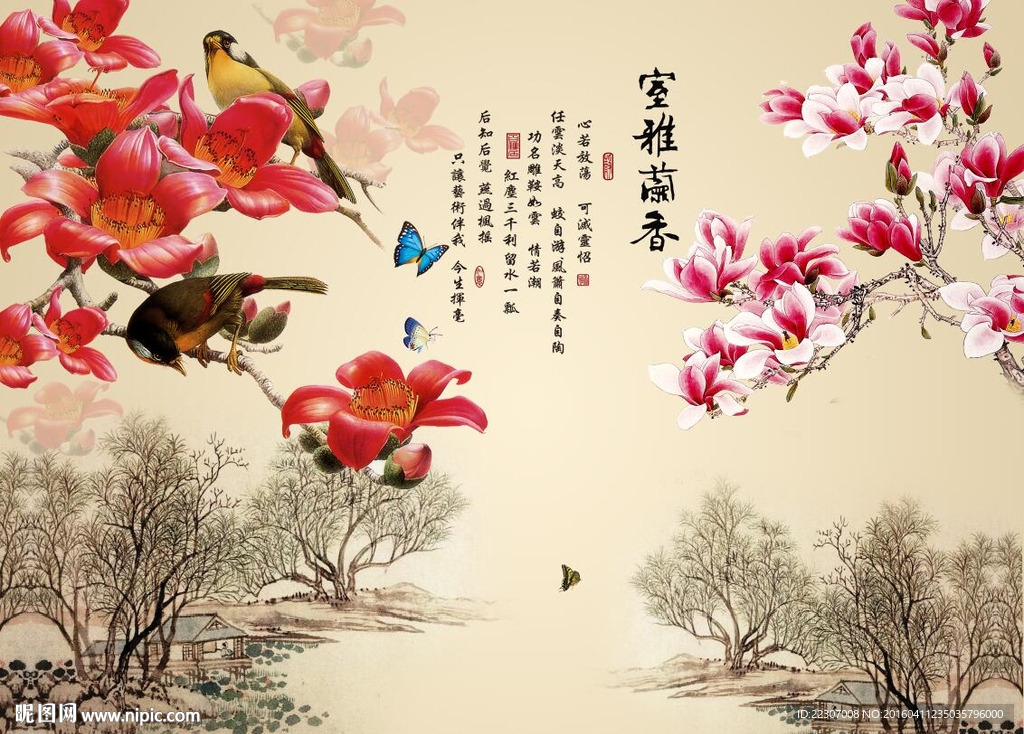 国画玉兰花