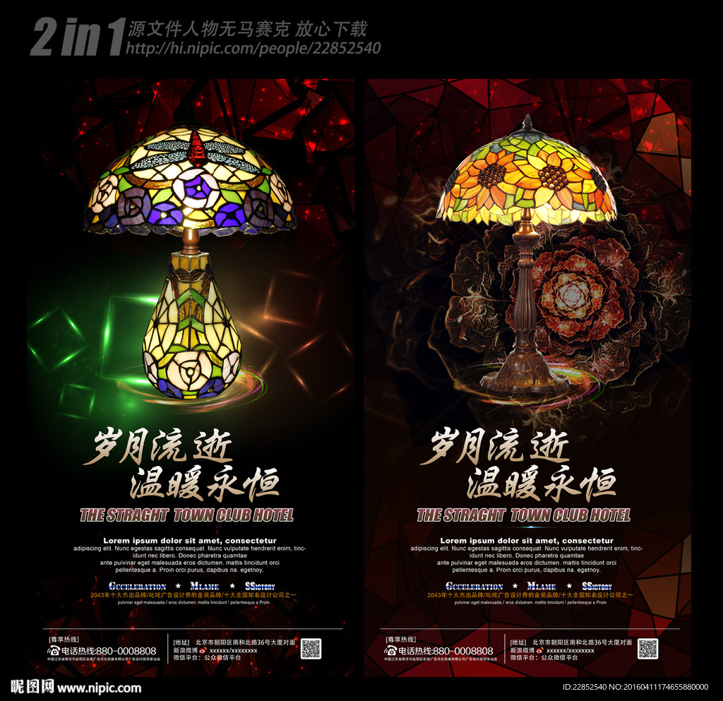 台灯