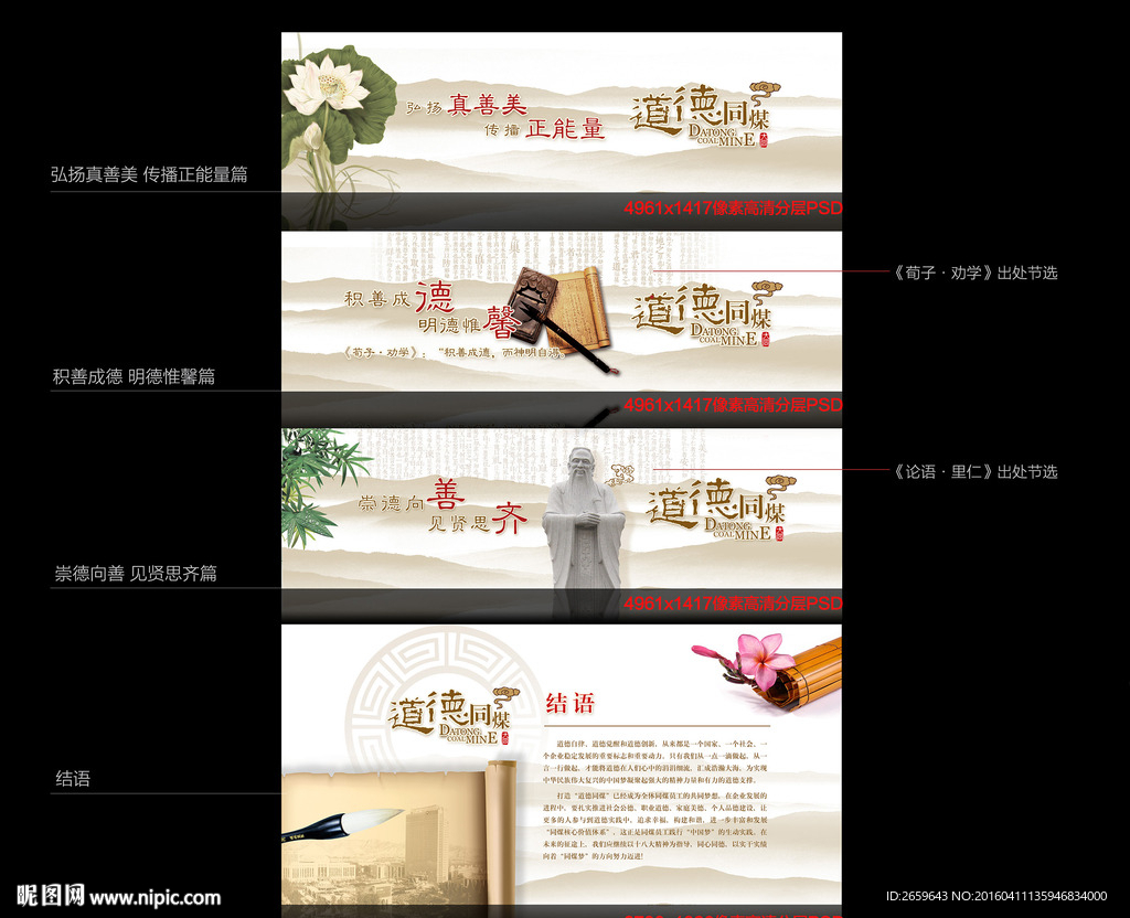 企业文化