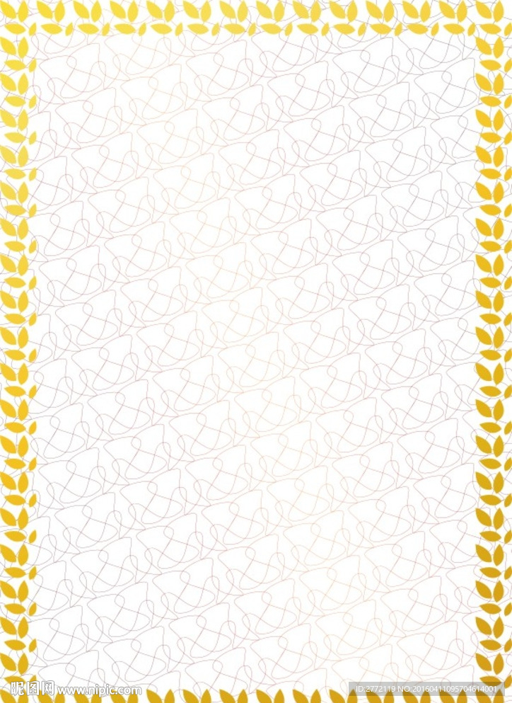 黄叶精装 淘宝证书纹