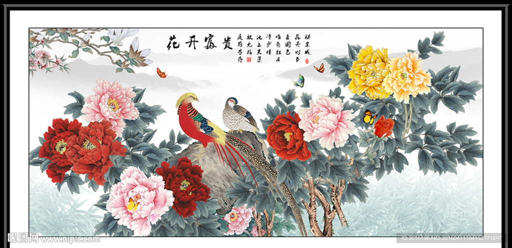 牡丹国画