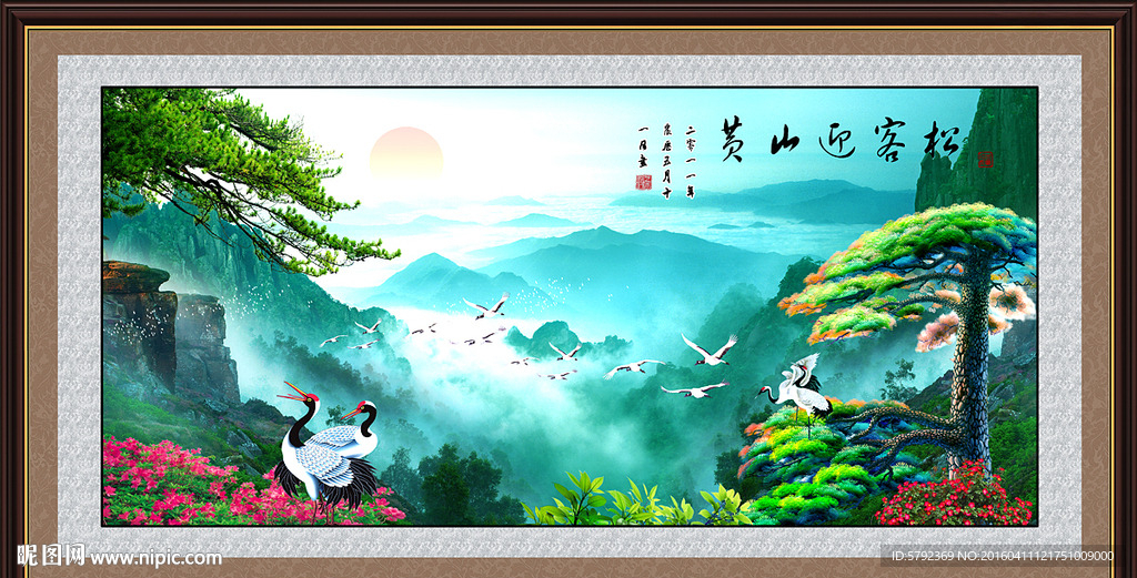 风景