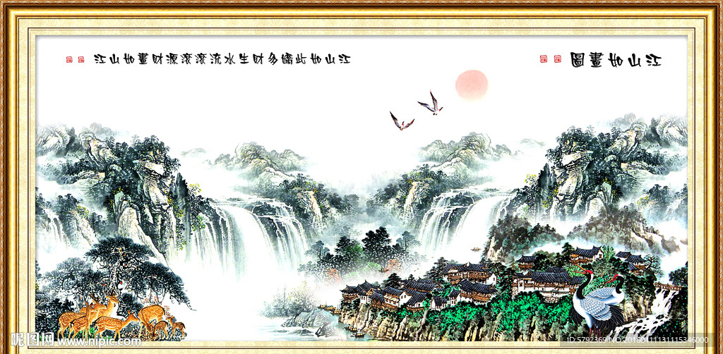 山水风景