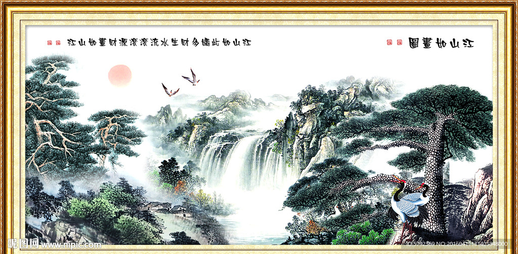 黄山