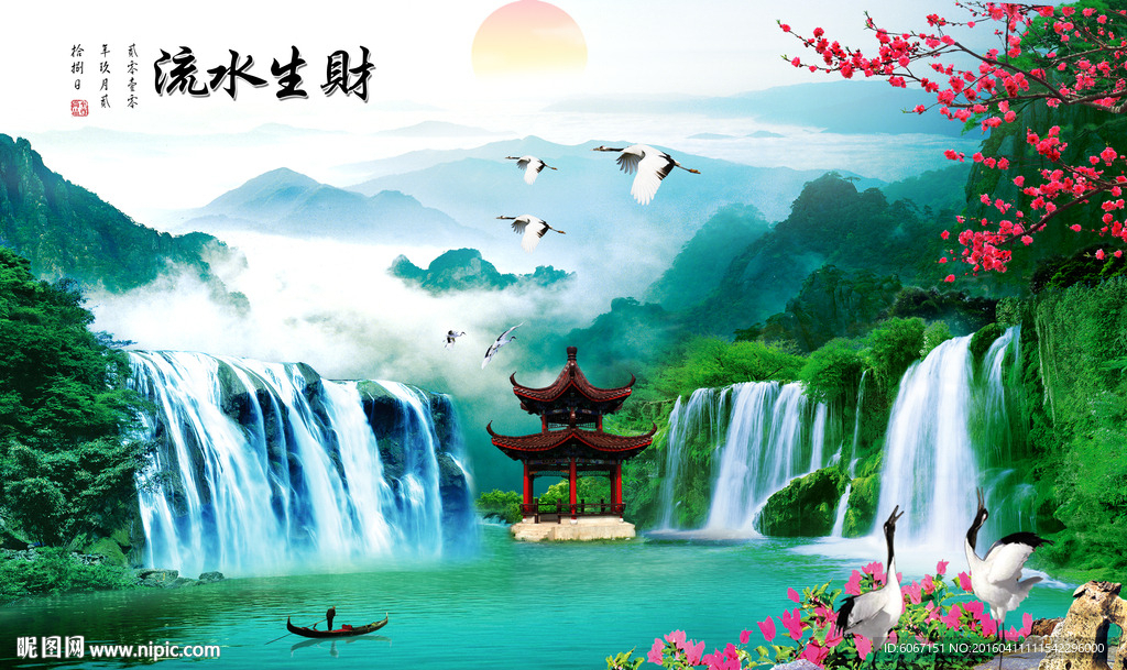 山水画