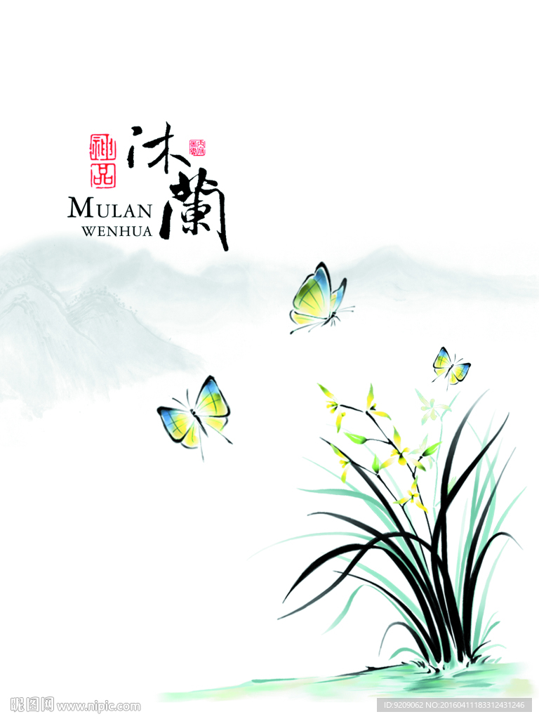 移门