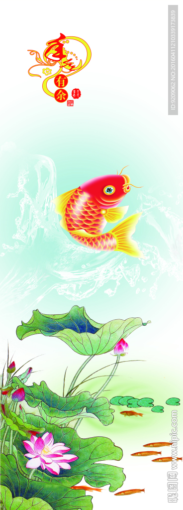 平开门