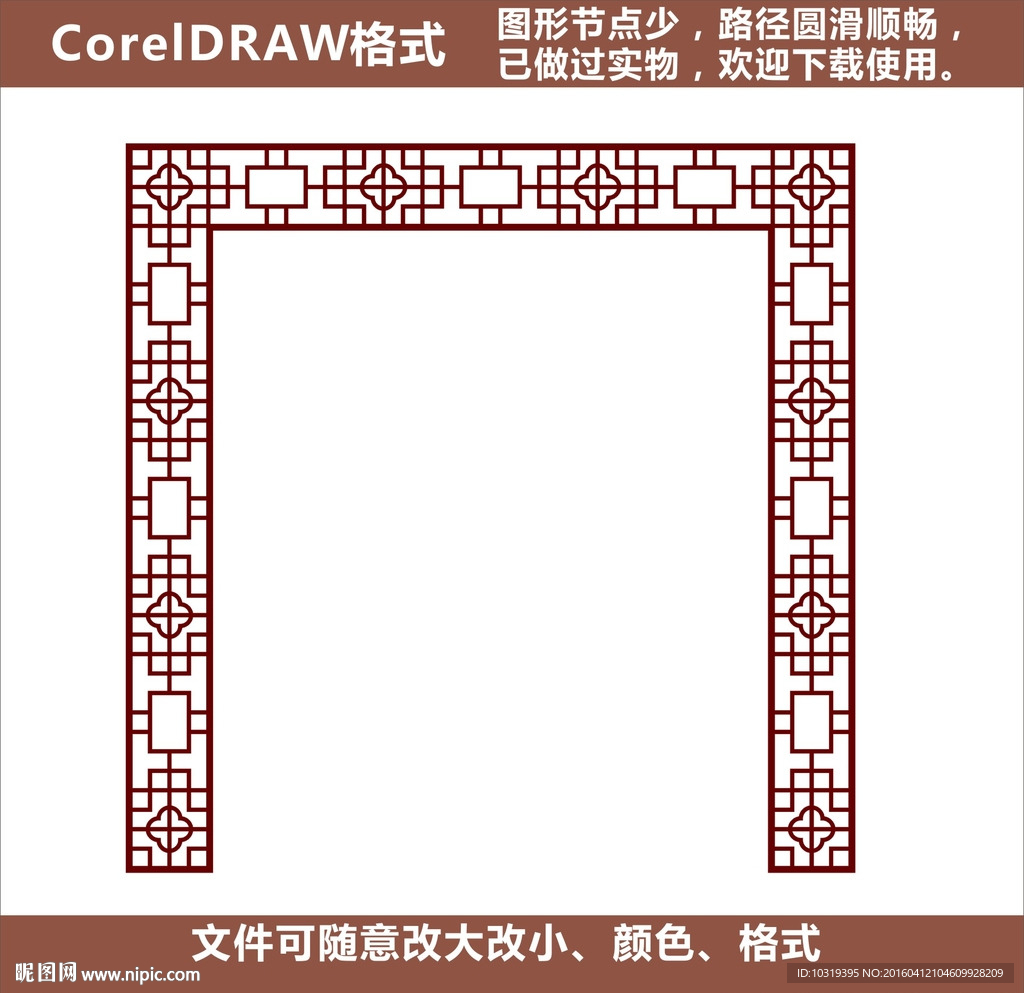 屏风
