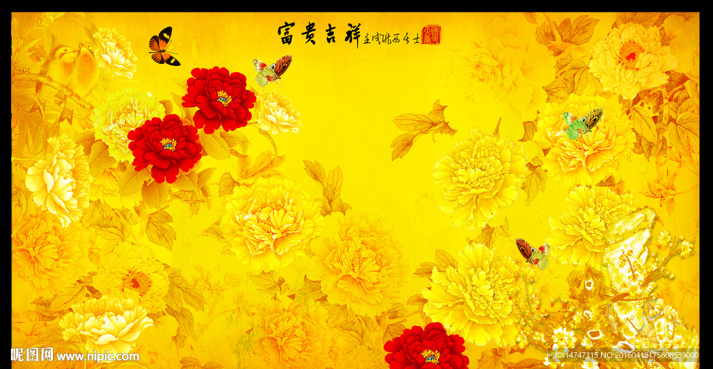 牡丹国画
