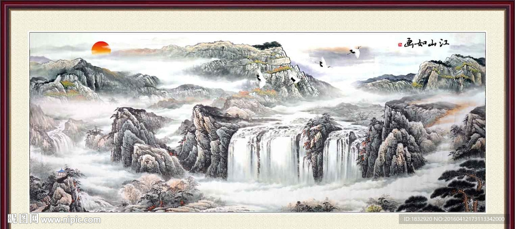 江山如画