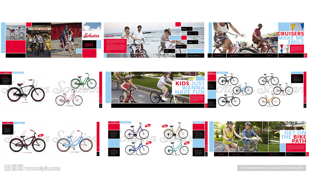自行车画册