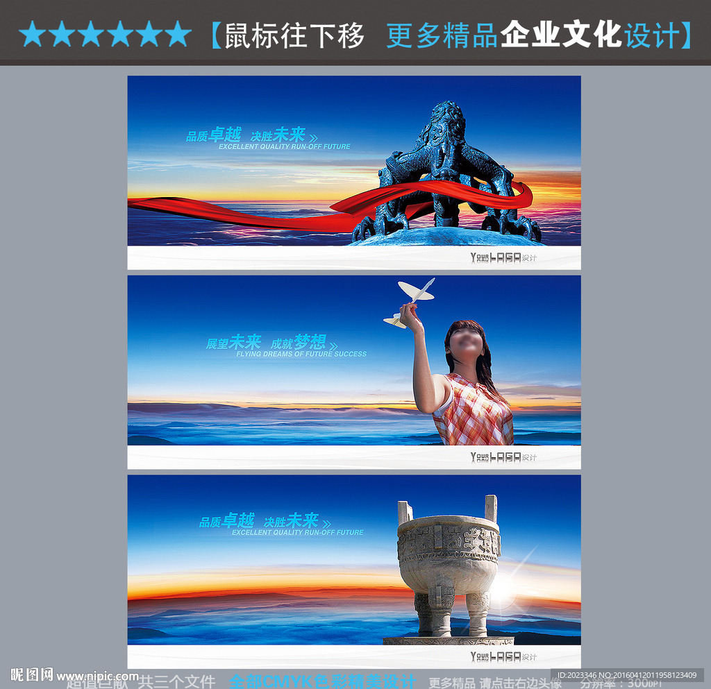 诚信