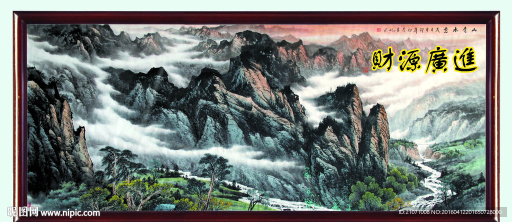 山水画