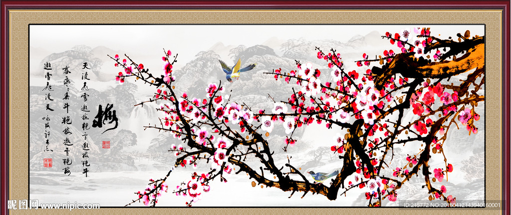 国画梅花