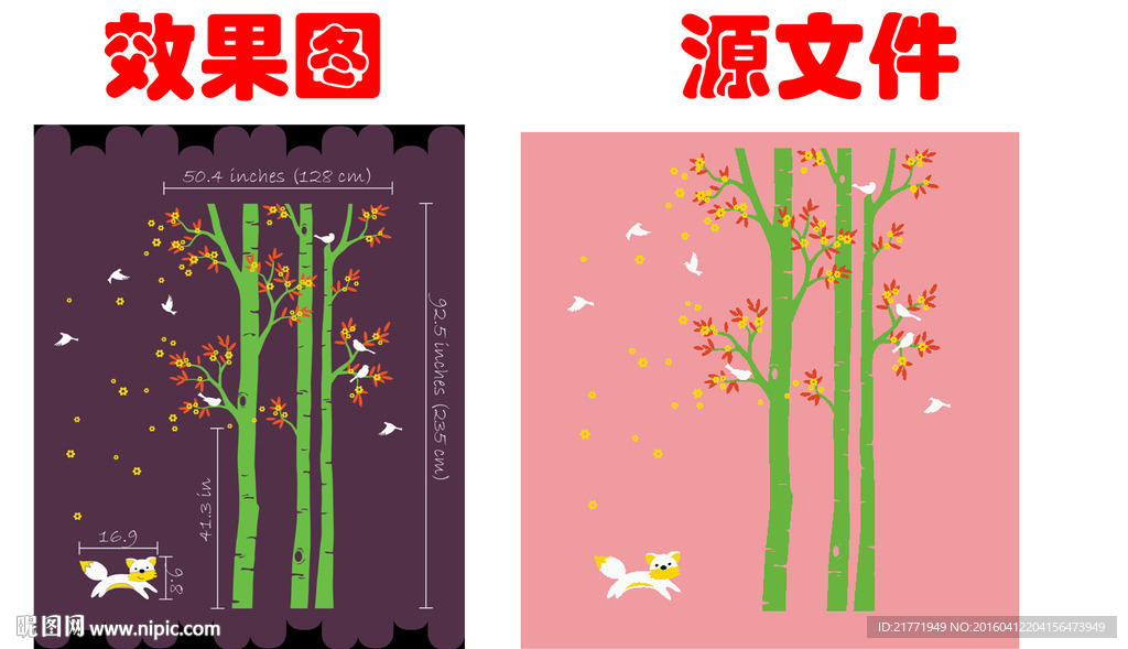 树