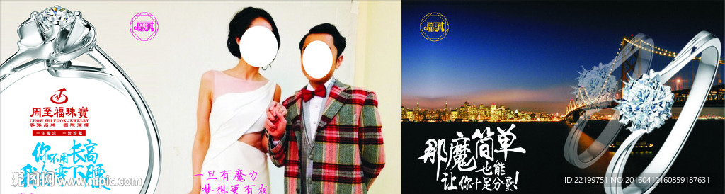 魔戒海报