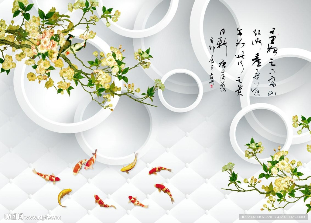 花开富贵九鱼图