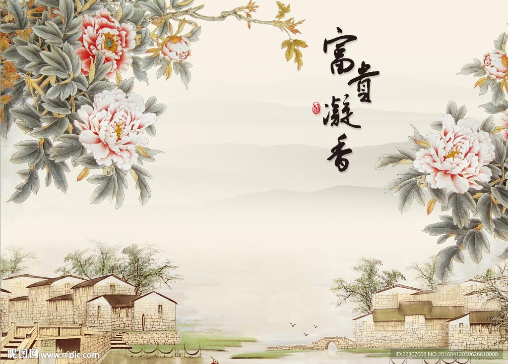 富贵凝香牡丹花