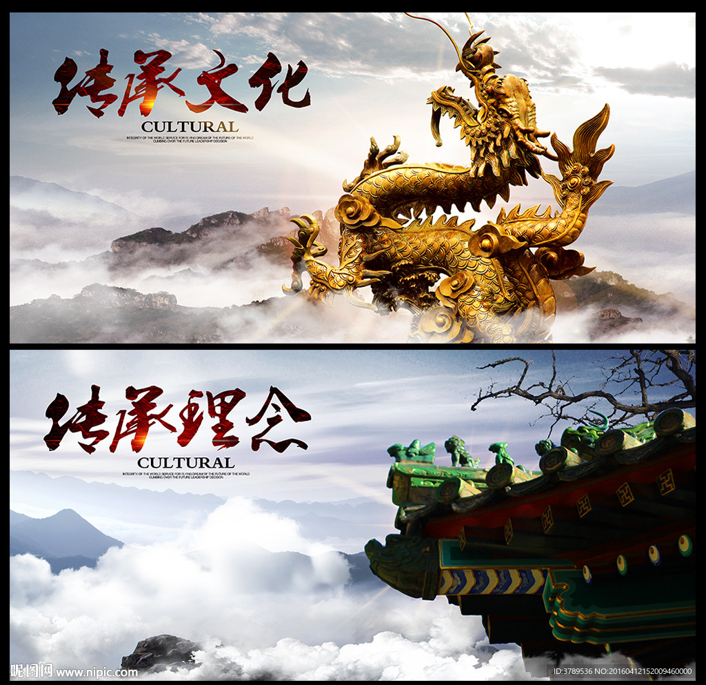 企业文化