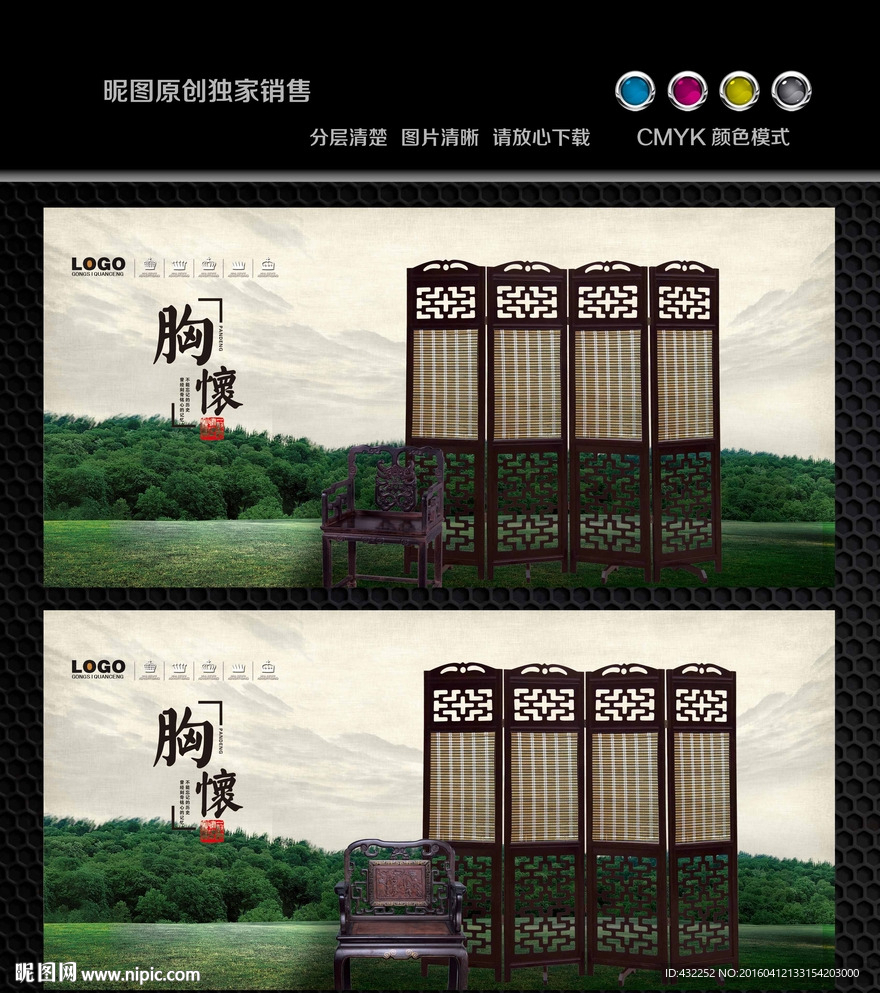 古典家具
