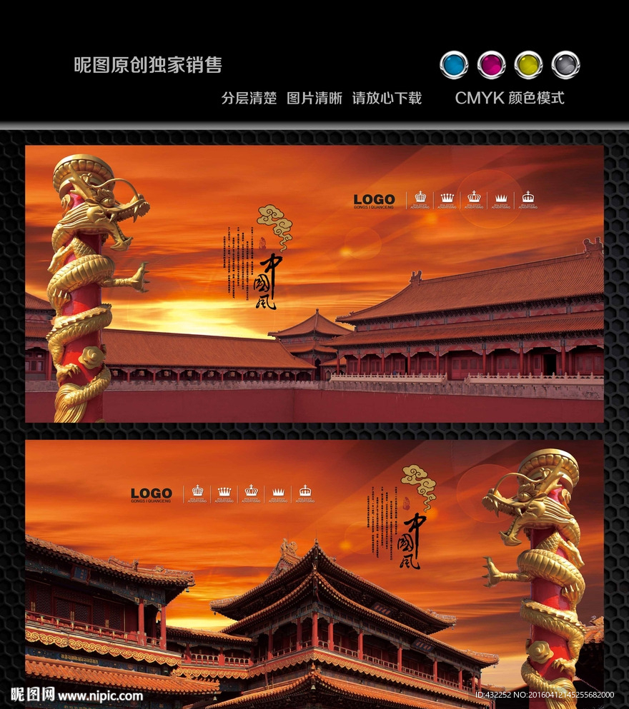 故宫