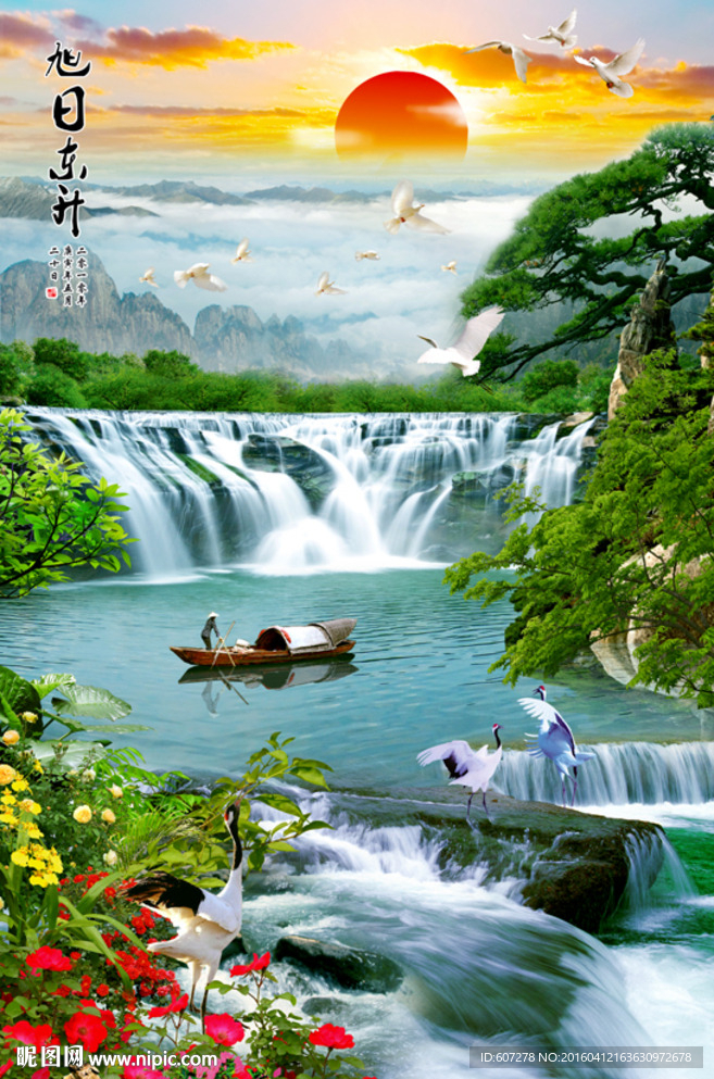 流水生财