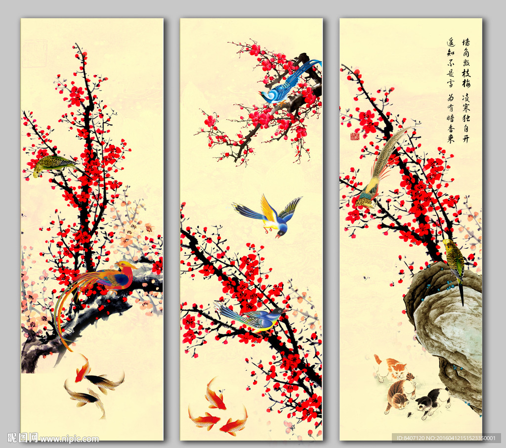国画梅花