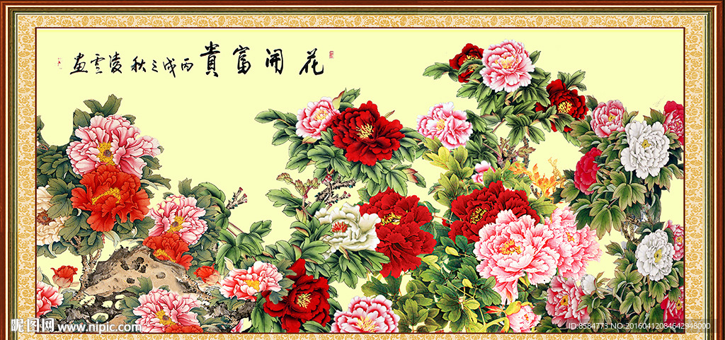 牡丹图