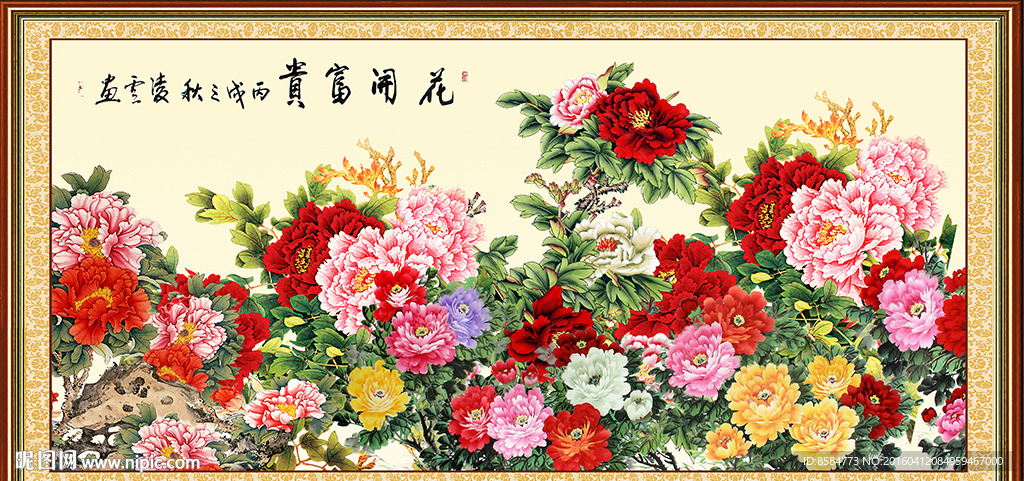 花开富贵牡丹图