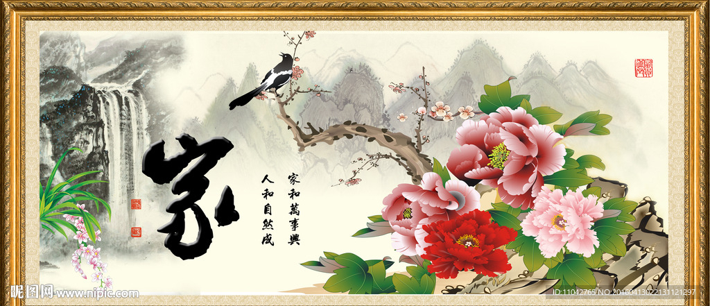 工笔牡丹