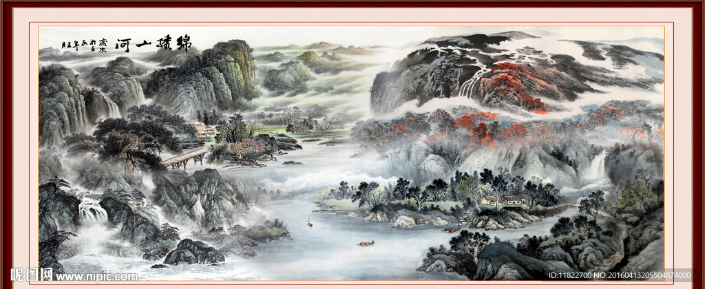 巨幅山水画