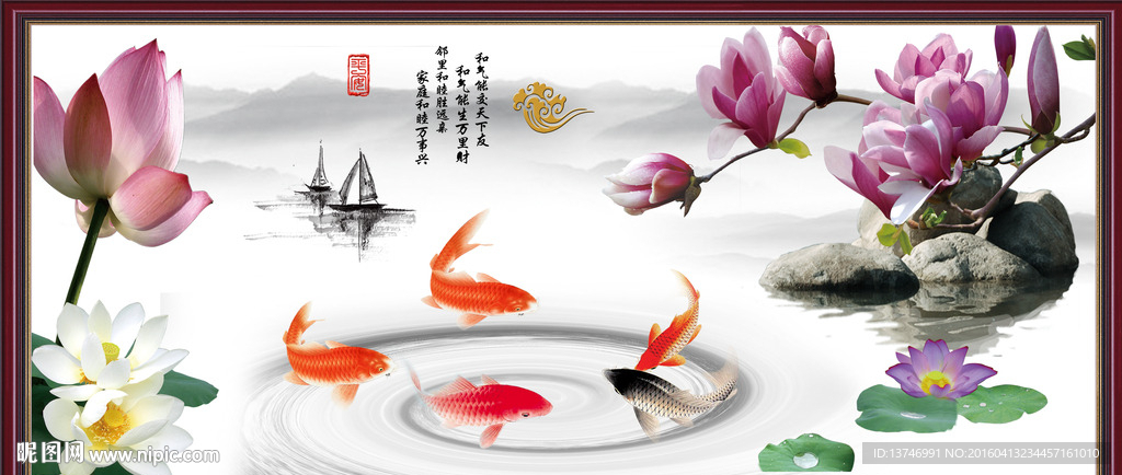 水墨画