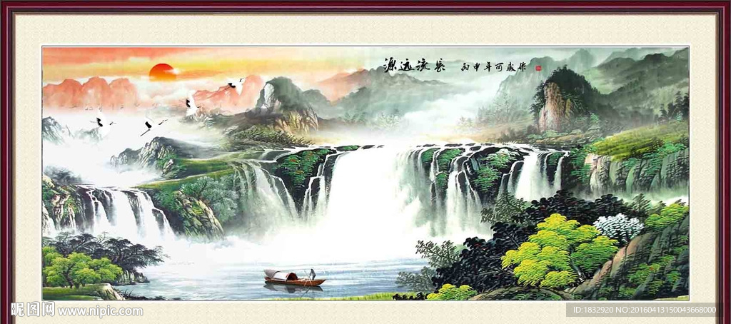 山水画